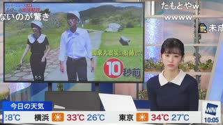 【大島璃音】館山ぐっのんロケ動画をスタジオで副音声するのんちゃん【山口剛央】