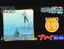 【プロセカ】 ブループラネット 【HARD】 (AP) 3DMV
