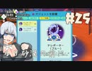 あかりちゃんがスライムをお世話する【Slime Rancher】＃25