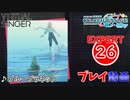 【プロセカ】 ブループラネット 【EXPERT】 (AP)