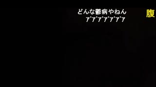 ニンポー（千代豊和） 楽しい事考えないと耐えられない