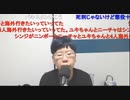 ニンポー（千代豊和） ニンポー夜話