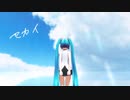 【初音ミク誕生祭2023】セカイ