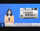 中国への依存を減らすための支援 物流大手はレイアウトのために奔走
