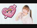 【小竹】美少女無罪♡パイレーツ/宝鐘マリン 踊ってみた【出航！】