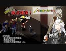 【Project_Zomboid】紲星あかりは沢山食べたい！part１