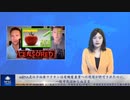 mRNA遺伝子治療ワクチンは有機畜産業への使用が許可されたのに、一般市民は知らぬまま