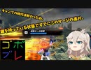 つむぎちゃんのごぼぶれ動画　せゔんてぃーないん【春日部つむぎ実況/ドラゴンボールザブレイカーズ】