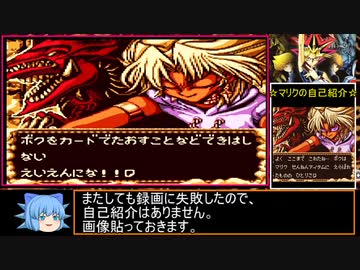 遊戯王 デュエルモンスターズ4 最強決闘者戦記 遊戯デッキ  part7 おまけ②