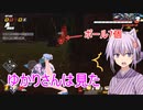 【ドラゴンボールザブレイカーズ】ゆかりさんのDBTB実況 #12【結月ゆかり実況】