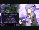 [warframe]ゆかりさんの神リベンショッピング[tenet_livia]