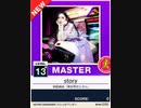 【譜面確認用】 story MASTER 【チュウニズムNEW外部出力】