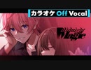 【ニコカラ】Midnight Magic ／さとみ【Off Vocal】