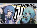 カリッカリのカリ！/ 結月ゆかり&紲星あかり