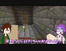 【刀剣乱舞】雅に串刺し！ハードコアクラフトPart10【偽実況】
