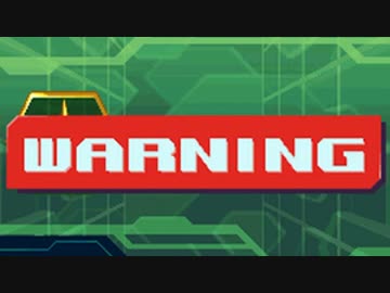 【実況】ほぼロックマンエグゼ9状態の「流星のロックマン3」を動かずにプレイ part2