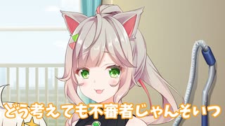 紲星蕾と野良猫？【VOICEROID・UTAU劇場】