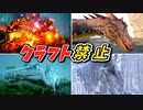 【ARK】『マグマサウルスやらいろいろテイムしていくぞい！』クラフト禁止縛り Genesis1編 part6 ゆっくり実況
