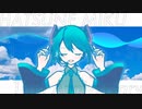 ハジメテノオト／初音ミク