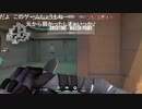 ぬけたろう「誰もやってないゲーム雑談」2023/8/27