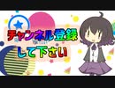 ＼チャンネル登録して下さい／【 #今月の御手師マリー 】