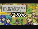 【封印の剣ハード】本日のお葬式場はこちらですか？　ぬるゲーマーのハードなプレイ28