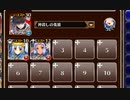 オリュンポス第四層【千年戦争アイギス ケラ王子+銀ユニ】