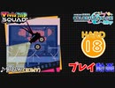 【プロセカ】 シネマ 【HARD】 (AP) 2DMV