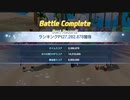 【ブルアカ】総力戦「ホバークラフト 屋外戦 INSANE」2PT 27,282,878【ブルーアーカイブ】