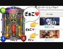 【朗報】環境最弱リーダーの最弱レジェンド〝ダムネーションポータル〟で環境最強デッキを完成させてしまったようなんだが評価してもらえないか？【 Shadowverse シャドウバース 】