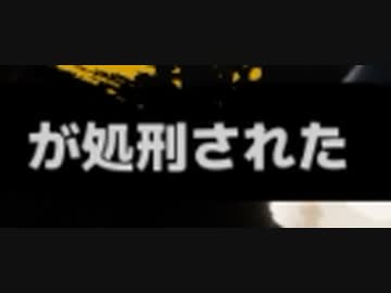 【The Texas Chain Saw Massacre】私が鍵を開けると何か味方が死ぬ【ゆっくり実況プレイ】
