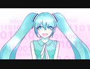 My Happiness! ／初音ミク