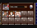 熱砂の街　放置【千年戦争アイギス ケラ王子+銀以下】