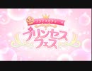 ライラエルガシャ引いたった