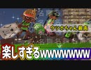 スプラフェスで楽しむオタク「富、名声、愛」【スプラトゥーン3】