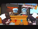 シェフになろう[OVERCOOKED!2]