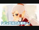 飽きっぽい女が初めてのゼルダの伝説 ブレス オブ ザ ワイルド実況プレイ part27
