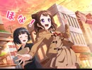 【バンドリ】ほな！　expert