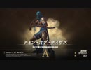 【FF16】『高難易度モード』ナイン・オブ・ナイヴズ【ファイナルファンタジーチャレンジ】【リスキーモブ】#11