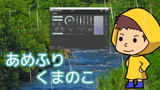 あめふりくまのこ ／ prtv_1 (VX_beta）カバー