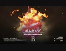 【FF16】『高難易度モード』ボムキング【ファイナルファンタジーチャレンジ】【リスキーモブ】#13