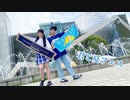 【たません×ちゃいん。】君と夏フェス  踊ってみた