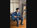 バンプオブチキンのgood friendsを歌ってみました！【カイズック】