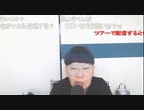 ニンポー（千代豊和） 暗雲、立ち込める