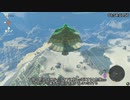 【RTA】ゼルダの伝説TotK オールダンジョン 2:46:59 Part6【字幕解説】
