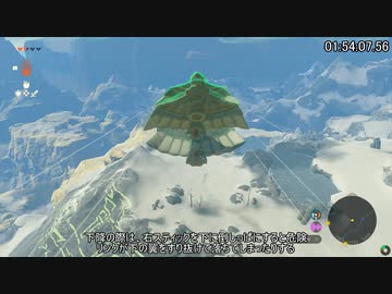 【RTA】ゼルダの伝説TotK オールダンジョン 2:46:59 Part6【字幕解説】