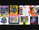 [実況]「ダイナスティックヒーロー／モンスターワールドIII（PCE・MD・SMS）」3作品プレイ動画まとめ