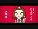ヘiラiヘiラiリ×上倉ひかり