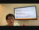 【削除動画を復活】YouTubeチャネルで削除された動画が復活！