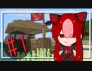 ひとくちアルくんBTA【BetterThanAdventure】